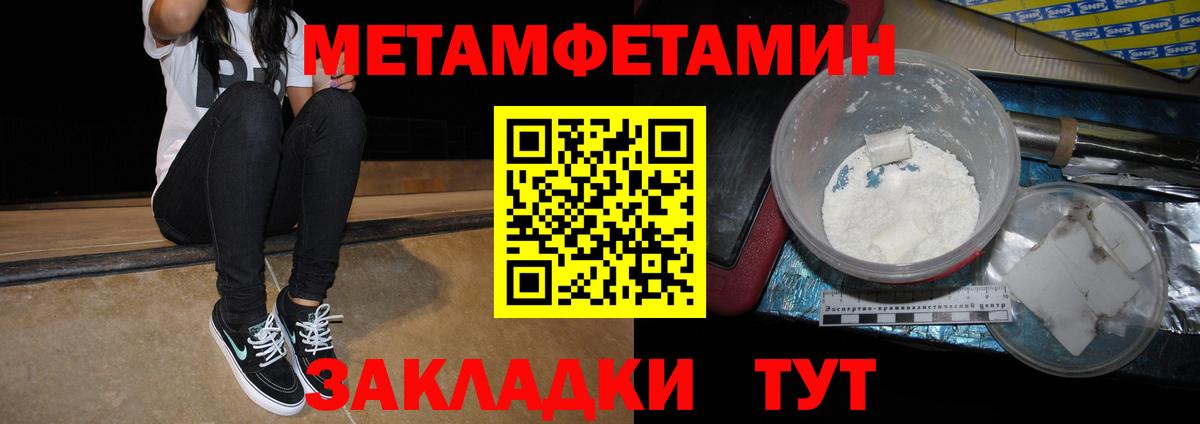 Нефтекумск  Амфетамин  Amphetamine  Амфетамин Premium  Вход с VPN 