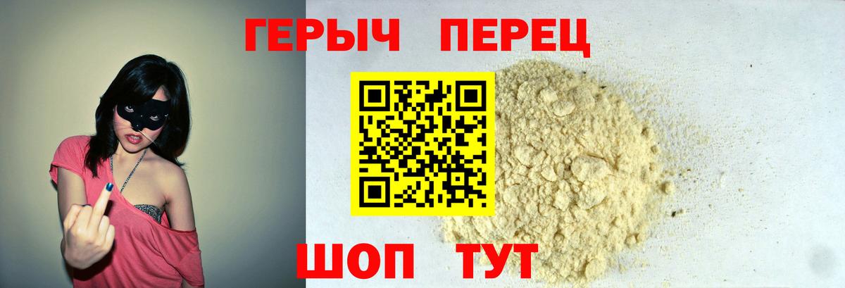Каннабис  Cocaine  А ПВП СК кристаллы  Кокаин  Нефтекумск  Вход с VPN  Гашиш  Марихуана  МЕФ кристаллы 