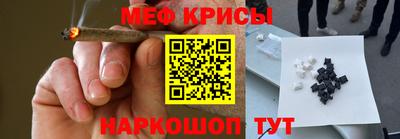 дурь Железногорск