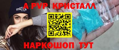 spice Бузулук