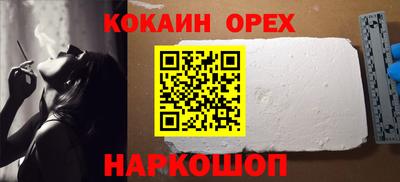 spice Бузулук