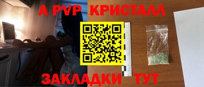 spice Бузулук