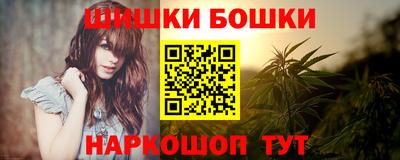 spice Бузулук