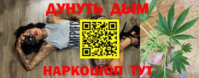 spice Бузулук