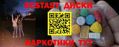 spice Бузулук