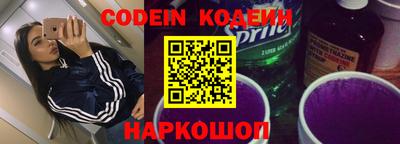 spice Бузулук