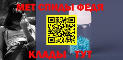 spice Бузулук
