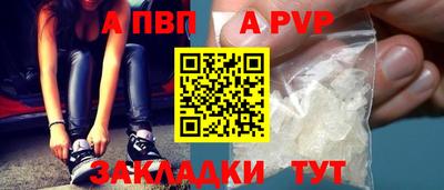 spice Бузулук