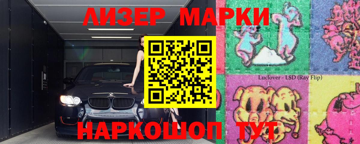 LSD-25 экстази ecstasy  Вход с VPN  ЛСД экстази кислота  ОМГ ОМГ   Нефтекумск 