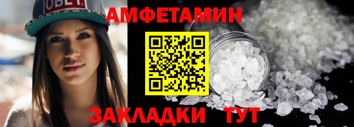 Метамфетамин пудра  Метамфетамин  Нефтекумск  Вход с VPN 
