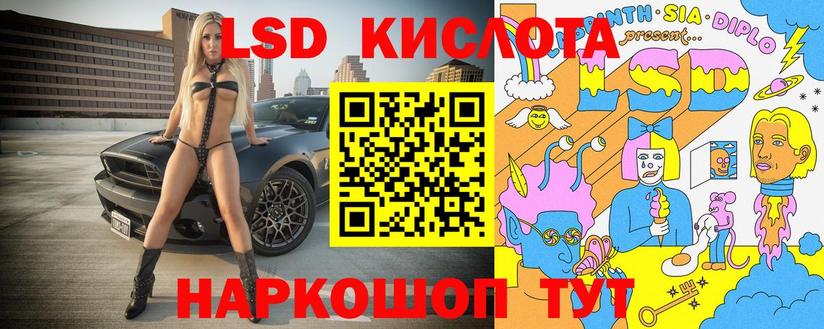 Наркотические марки 1500мкг  магазин  наркотиков  Наркотические марки  Нефтекумск  Вход с VPN 
