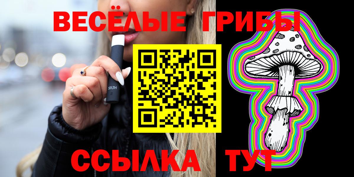 Псилоцибиновые грибы мухоморы Нефтекумск