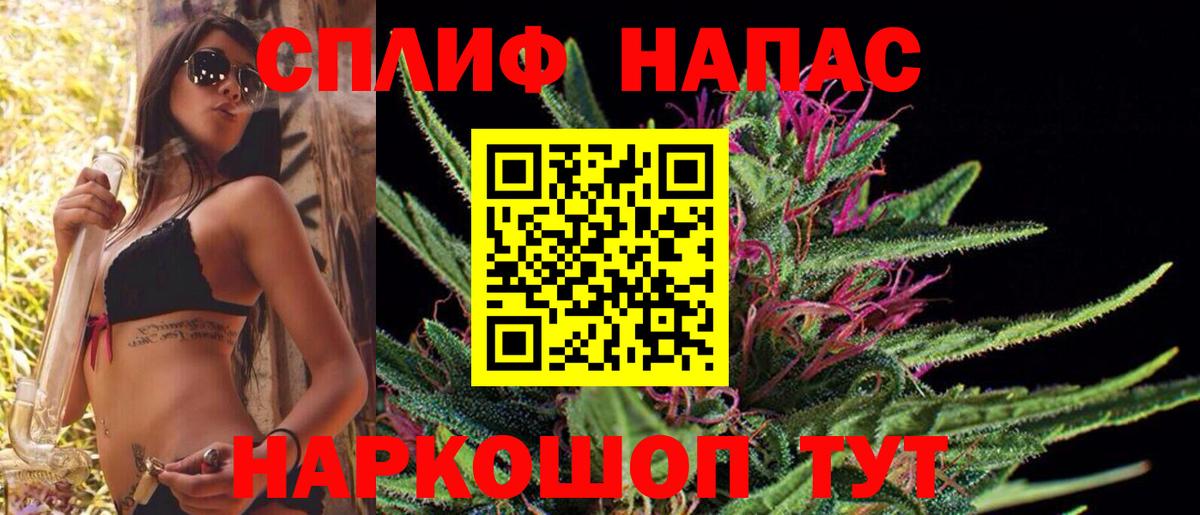 Каннабис Bruce Banner  Вход с VPN  Нефтекумск  Шишки марихуана планчик  Каннабис LSD WEED 